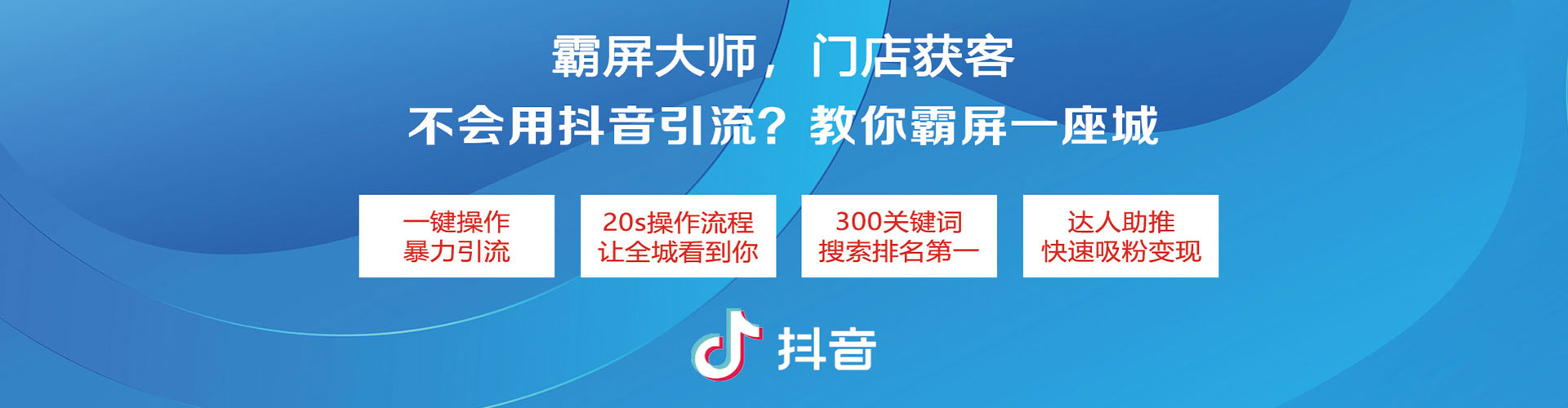 阿克苏百度如何推广